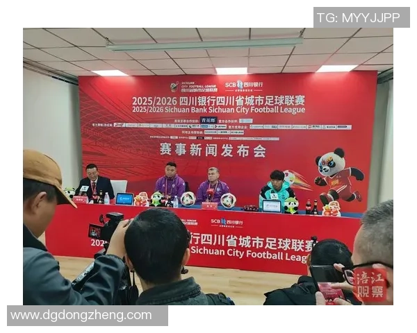 杭州足球队与成都足球队赛后复盘分析及经验总结